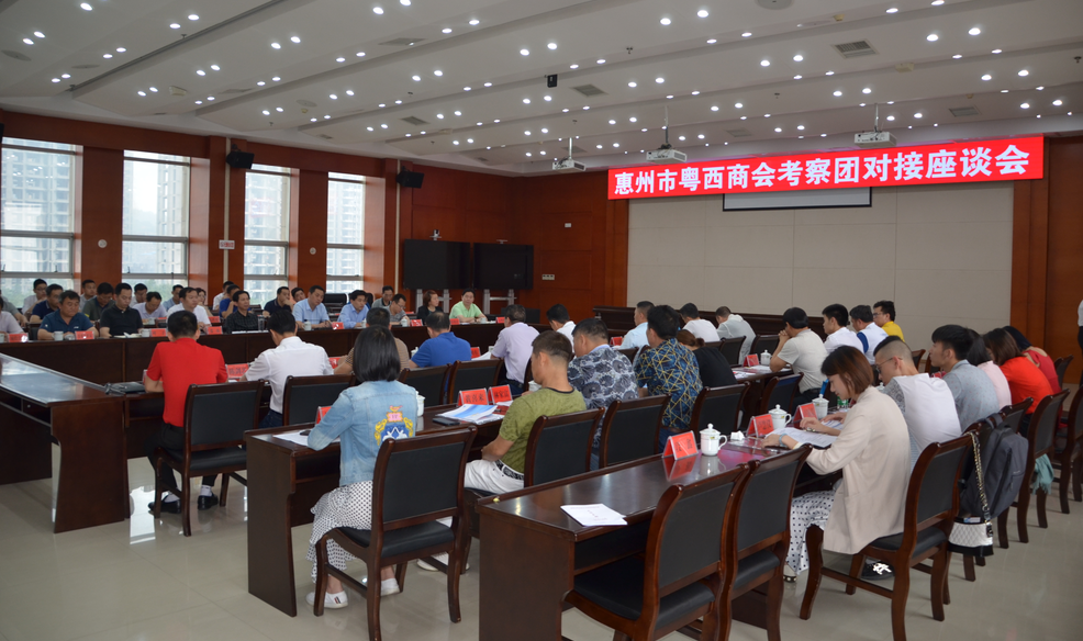 我会组团到江西省九江市湖口县投资考察